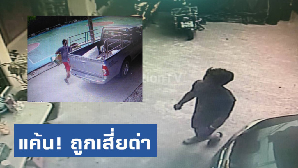 สารภาพสิ้น! คนงานฆ่าเสี่ยหมกตู้เสื้อผ้า "แค้นที่ถูกด่า" สารภาพสิ้น! คนงานฆ่าเสี่ยหมกตู้เสื้อผ้า "แค้นที่ถูกด่า"