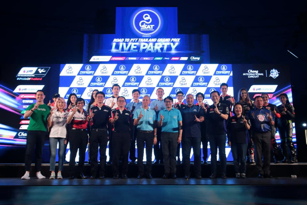 การกีฬาแห่งประเทศไทย จัดกิจกรรม"SAT Presents Road to PTT Thailand Grand Prix 2019 ปลุกกระแสโมโตจีพี