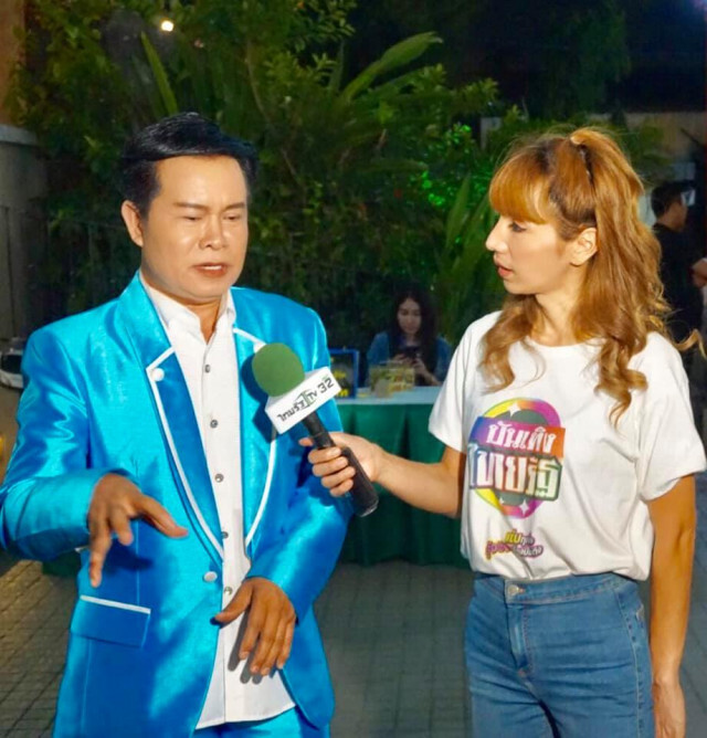 "มนต์สิทธิ์ คำสร้อย" พ้อ! ถูกชาวเน็ตจวกแรง เป็นพรีเซนเตอร์ให้กองสลากเหรอ
