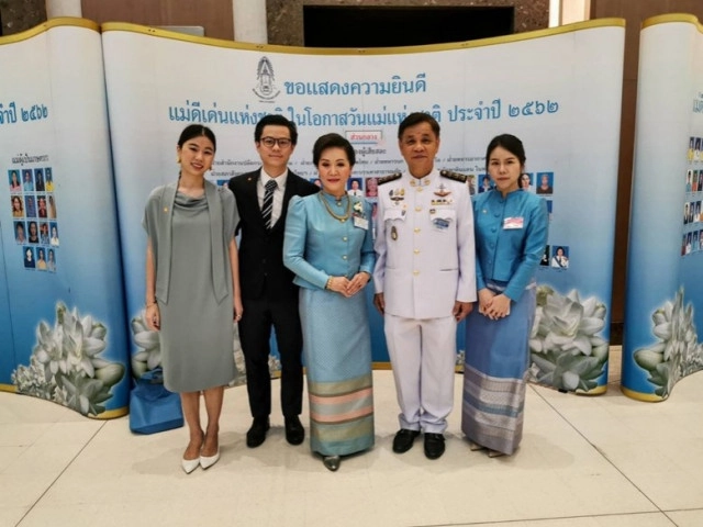 กรมหลวงราชสาริณีฯ พระราชทานโล่ "แม่ดีเด่น แห่งชาติ ปี 62"