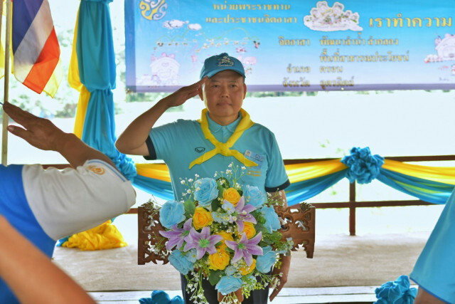 กิจกรรม "จิตอาสาพัฒนาลำน้ำ  ลำคลอง" เพื่อถวายพระราชกุศล