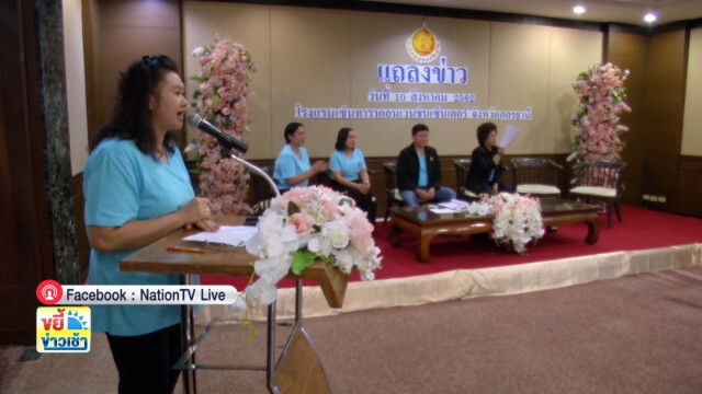 ธนารักษ์เตือนปลอมเหรียญแพรแถบฯ​'จำคุก20ปี-ปรับ4แสน'