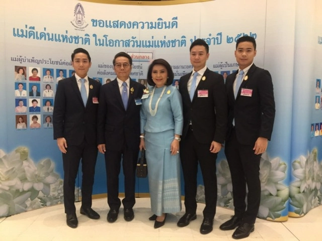 กรมหลวงราชสาริณีฯ พระราชทานโล่ "แม่ดีเด่น แห่งชาติ ปี 62"