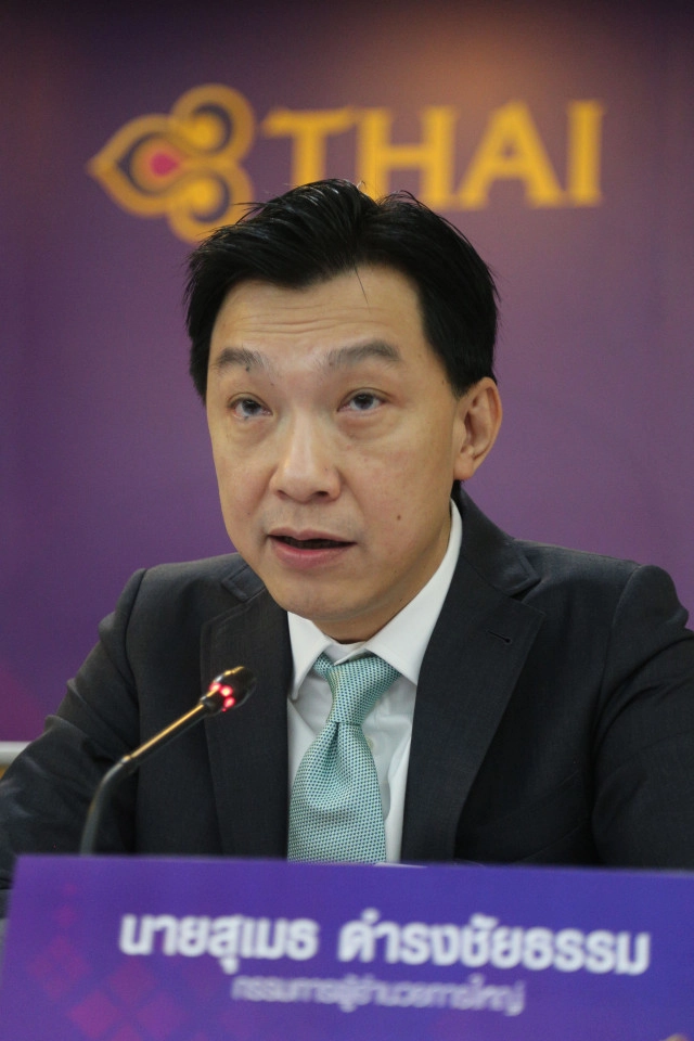 "ดีดีการบินไทย" ชี้ "เอเอ-ฟาง" ถ่ายคลิปแกล้งแอร์ฯ "ไม่เหมาะอย่างยิ่ง" ยัน! ไม่ใช่นโยบายบริษัท