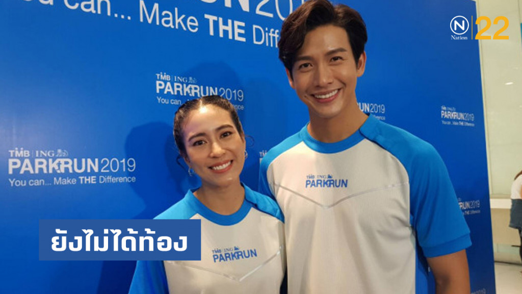 พุฒ แจง จุ๋ย ยังไม่ได้ท้อง  แพลนปั๊มลูกกันยายนนี้