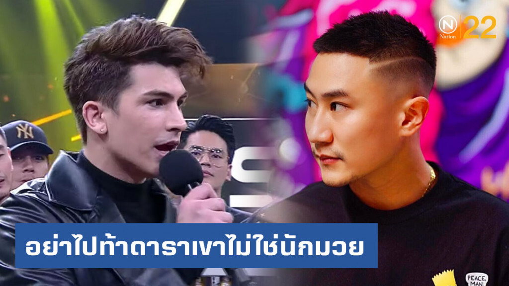 "เสี่ยโบ๊ท" ถาม "อองตวน" ผมเอาจริง!! #สนใจทักมา "เสี่ยโบ๊ท" ถาม "อองตวน" ผมเอาจริง!! #สนใจทักมา