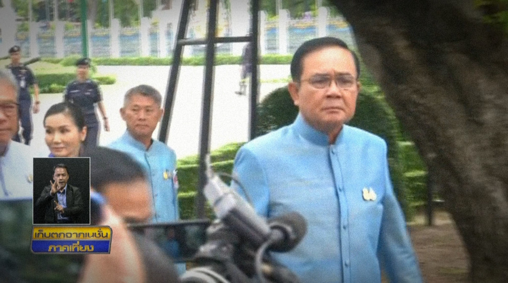 เก็บตกเที่ยงช่วงที่ 2 13-08-62 เก็บตกเที่ยงช่วงที่ 2 13-08-62