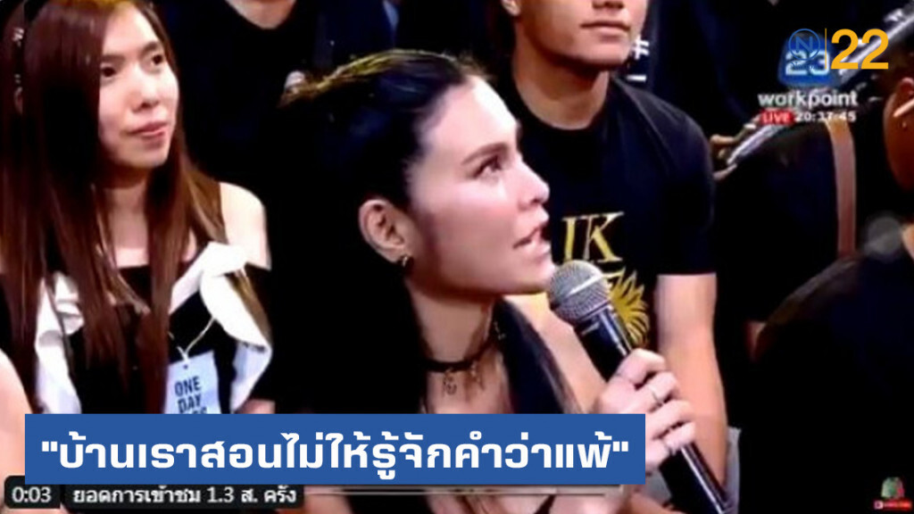 "ปิ่น" พูดก่อนชก ไม่เคยสอนลูกให้รู้จักคำว่าแพ้ (คลิป) "ปิ่น" พูดก่อนชก ไม่เคยสอนลูกให้รู้จักคำว่าแพ้ (คลิป)
