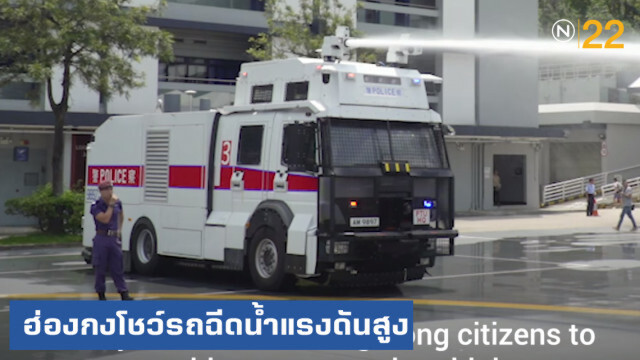 สนามบินฮ่องกง กลับมาให้บริการตามปกติแล้ว