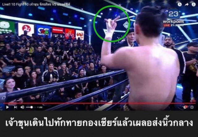 ดราม่า! ศึก 10Fight10 วีคสุดท้าย