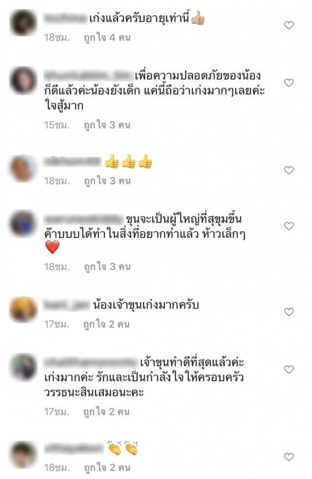 "โจ นูโว" ชม "เจ้าขุน" ทำดีที่สุดแล้ว ติงกรรมการยุติไวไปนิดนึง