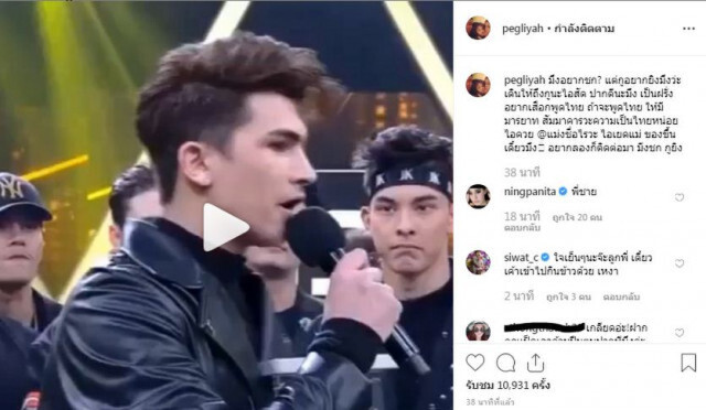 "เสี่ยโบ๊ท" ถาม "อองตวน" ผมเอาจริง!! #สนใจทักมา