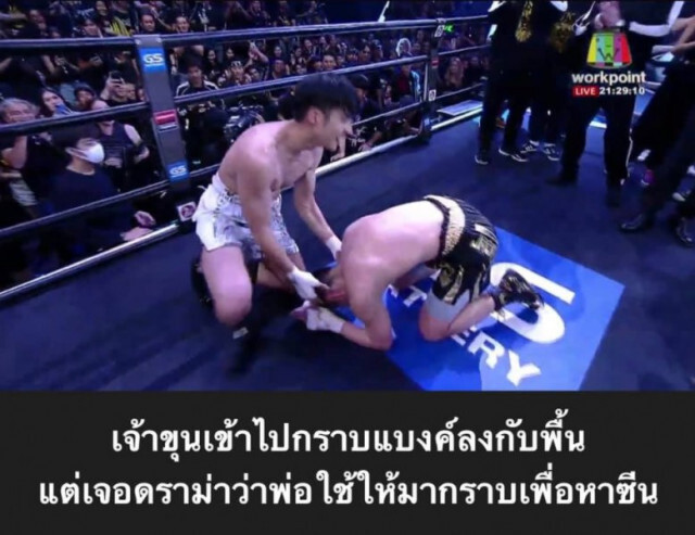 ดราม่า! ศึก 10Fight10 วีคสุดท้าย