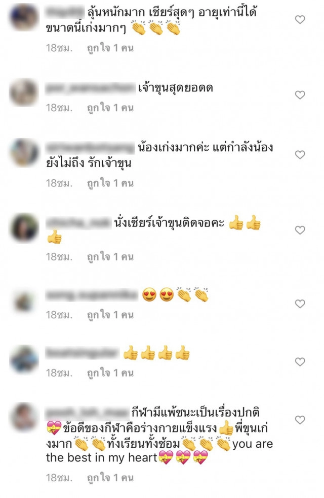 "โจ นูโว" ชม "เจ้าขุน" ทำดีที่สุดแล้ว ติงกรรมการยุติไวไปนิดนึง