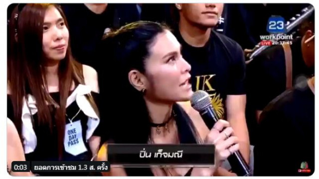 "ปิ่น" พูดก่อนชก ไม่เคยสอนลูกให้รู้จักคำว่าแพ้ (คลิป)