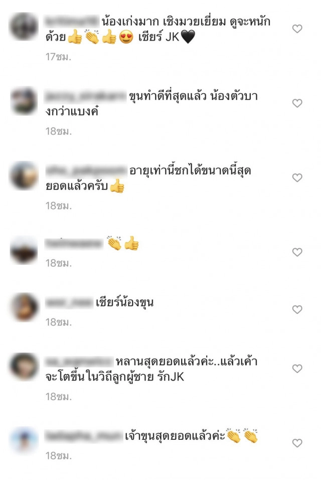 "โจ นูโว" ชม "เจ้าขุน" ทำดีที่สุดแล้ว ติงกรรมการยุติไวไปนิดนึง
