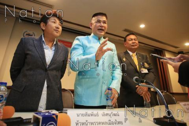 "ธรรมมนัส" โชว์จับมือ "9 พรรคเล็ก" ยืนหยัดร่วมรัฐบาลบิ๊กตู่