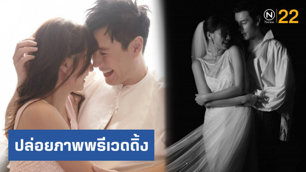 ไม่ใช่ภาพ! เบื้องหลังเอ็มวีเพลงใหม่ "โดม&เมทัล" ปล่อยภาพพรีเวดดิ้งหวานสุดคลาสสิค ไม่ใช่ภาพ! เบื้องหลังเอ็มวีเพลงใหม่ "โดม&เมทัล" ปล่อยภาพพรีเวดดิ้งหวานสุดคลาสสิค