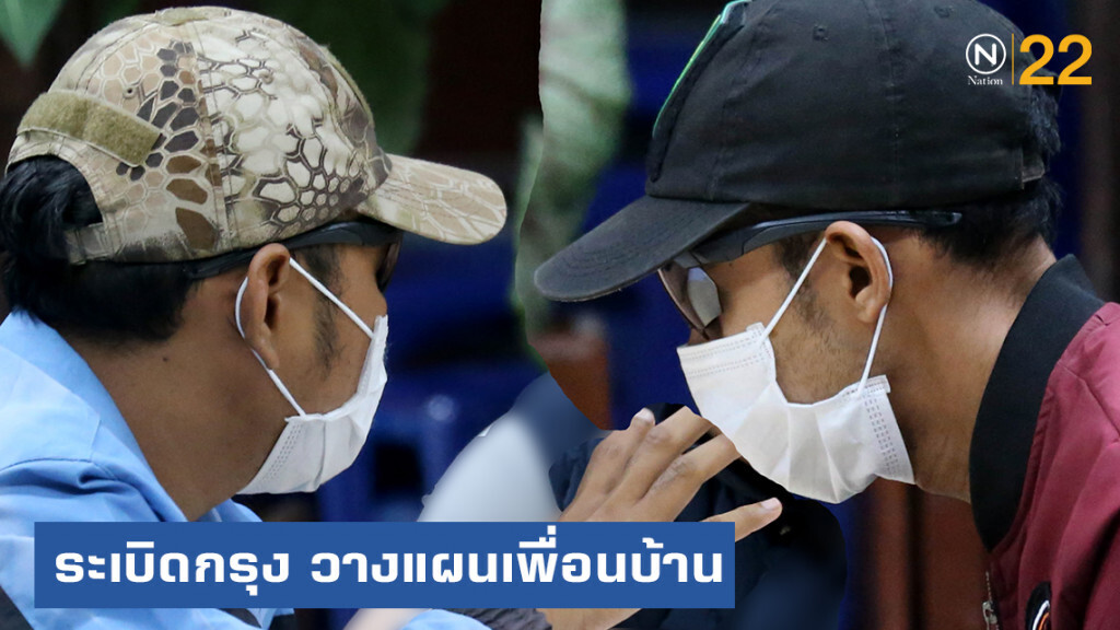 เผยมือระเบิดป่วนกรุง วางแผนประเทศเพื่อนบ้าน