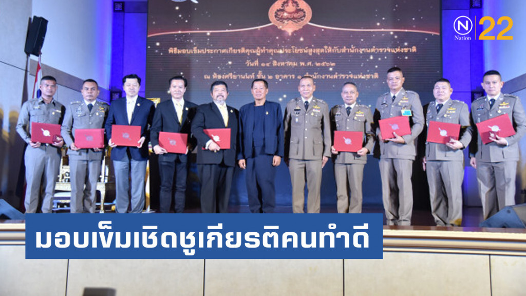 "เฉลิมเกียรติ"มอบเข็มเชิดชูเกียรติคนทำดี "เฉลิมเกียรติ"มอบเข็มเชิดชูเกียรติคนทำดี