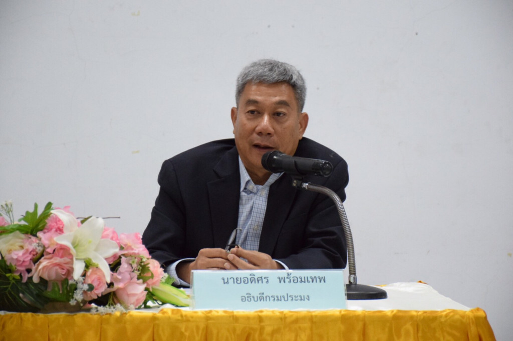 กรมประมงเตรียมอบรมชาวบ้านเพาะพันธุ์สัตว์น้ำ รับมือแม่โขงวผันผวน