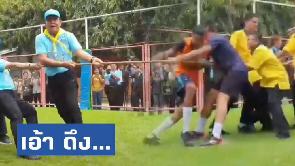 เชียร์กระหึ่ม! "ลุงตู่" หัวแถว เล่น "ชักเย่อ" กับเด็กพิการสายตาสุดคึกคัก เชียร์กระหึ่ม! "ลุงตู่" หัวแถว เล่น "ชักเย่อ" กับเด็กพิการสายตาสุดคึกคัก