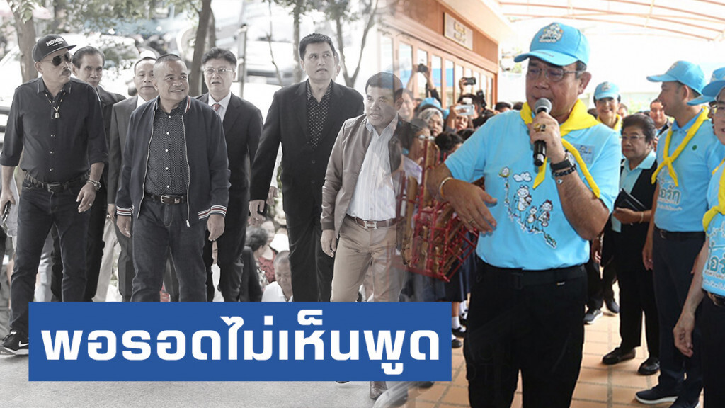 "บิ๊กตู่" แซว "แกนนำนปช." พอรอดไม่เห็นพูดศาลมีความยุติธรรม พอผิดดันบอกศาลไม่ยุติธรรม