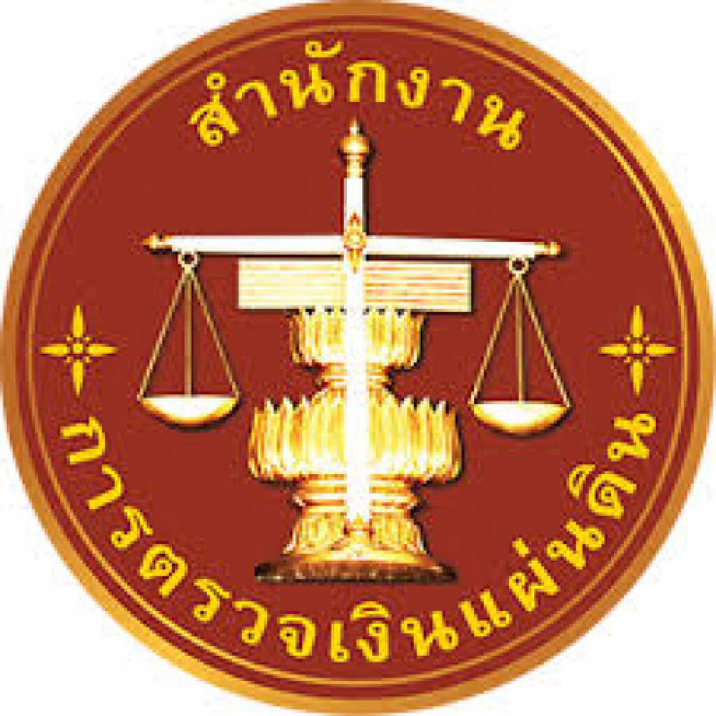 สตง.ยกระดับองค์กรตรวจเงินแผ่นดินไทยก้าวสู่เวทีสากล