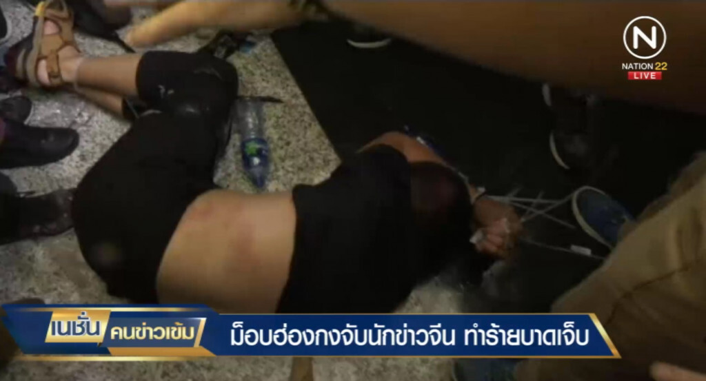 คลิปนาทีชีวิต หลังม็อบฮ่องกงจับนักข่าวจีนมัด ก่อนรุมทำร้าย