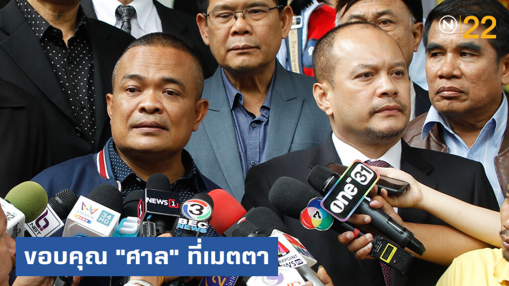 "ตู่" ขอบคุณศาลที่เมตตา พิจารณาคดีอย่างยุติธรรม ยกคำพิพากษาให้ญาติวีรชน