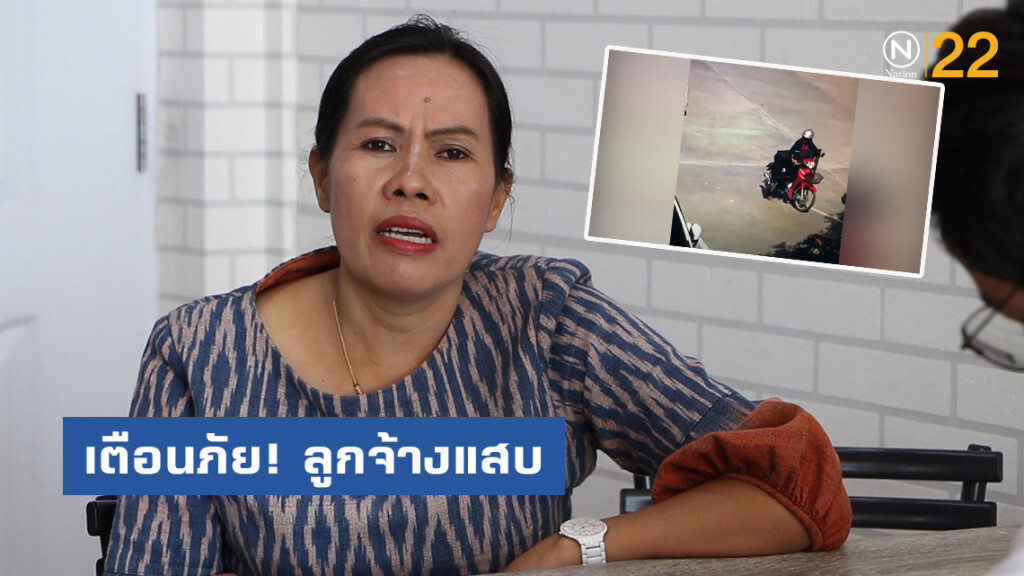 เตือนภัย! ลูกจ้างแสบ ขับ จยย.ขโมยโทรทัศน์ในร้านส้มตำกลางวันแสกๆ