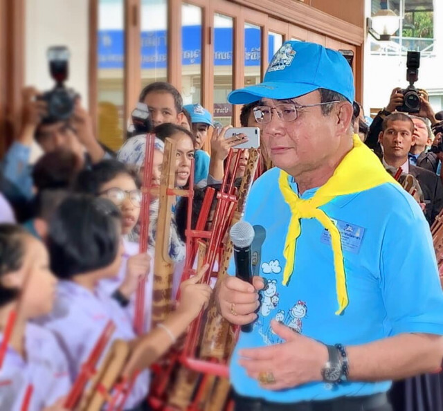 "ลุงตู่" เผยสมัยเล่นดนตรีร้องแต่ "ธรณีกันแสง"