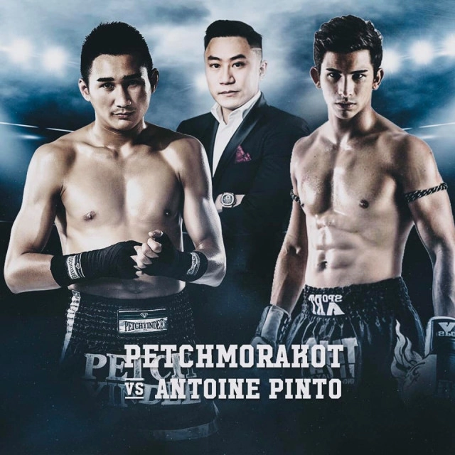 "อองตวน" อัดคลิปขอโทษ ดราม่าท้า 3 รุม 1 แค่พูดตลก ตอนนี้ไม่ได้เป็นนักมวยแล้ว