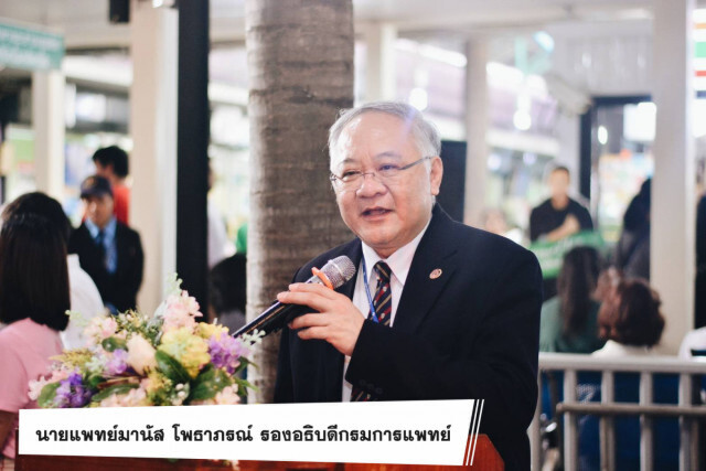รพ.เมตตาฯ เผย ควรตรวจตา ! อย่างสม่ำเสมอ