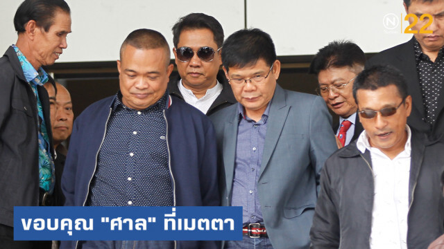 "ตู่" ขอบคุณศาลที่เมตตา พิจารณาคดีอย่างยุติธรรม ยกคำพิพากษาให้ญาติวีรชน