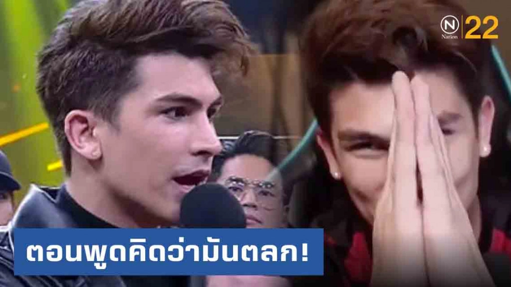 เผยคลิป "อองตวน" ขอโทษ กลัวตายปัดชกนักมวยอาชีพ