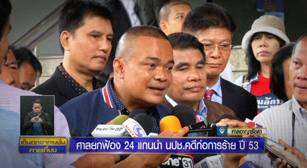 เก็บตกเที่ยงช่วงที่ 2 14-08-62 เก็บตกเที่ยงช่วงที่ 2 14-08-62