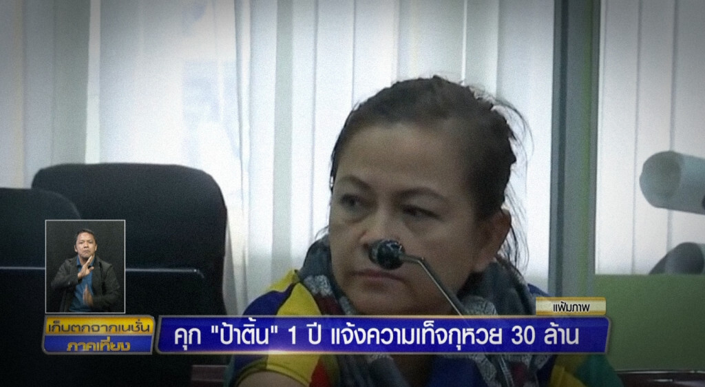 เก็บตกเที่ยงช่วงที่ 1 14-08-62 เก็บตกเที่ยงช่วงที่ 1 14-08-62