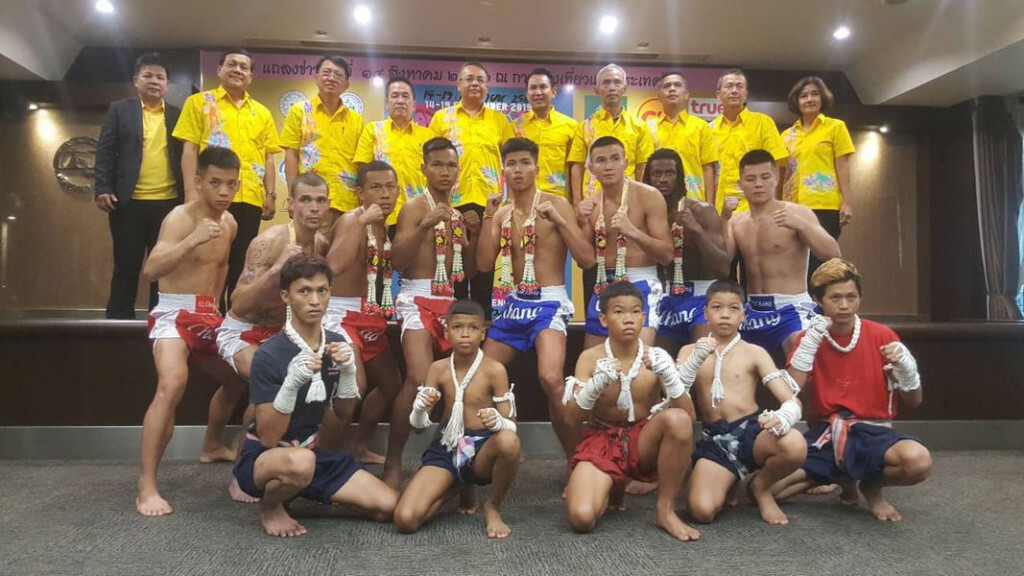 ศึกสมุยเฟสติวัล 2019 ครั้งที่ 4