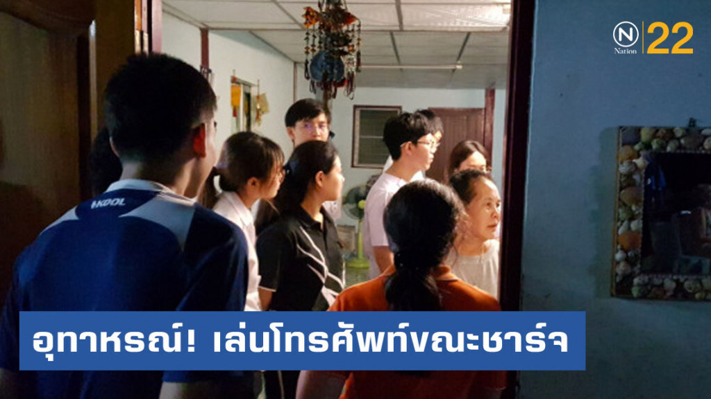 เล่นโทรศัพท์ขณะชาร์จเกิดช็อตหนุ่มช่างพิมพ์ดับคาเตียงนอน
