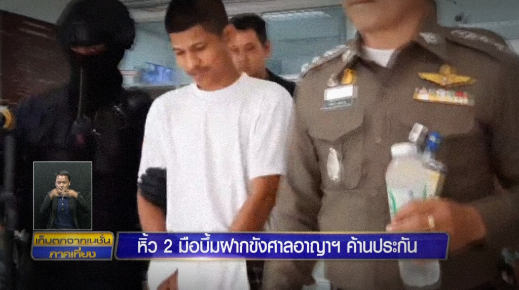 เก็บตกเที่ยงช่วงที่ 1 15-08-62 เก็บตกเที่ยงช่วงที่ 1 15-08-62