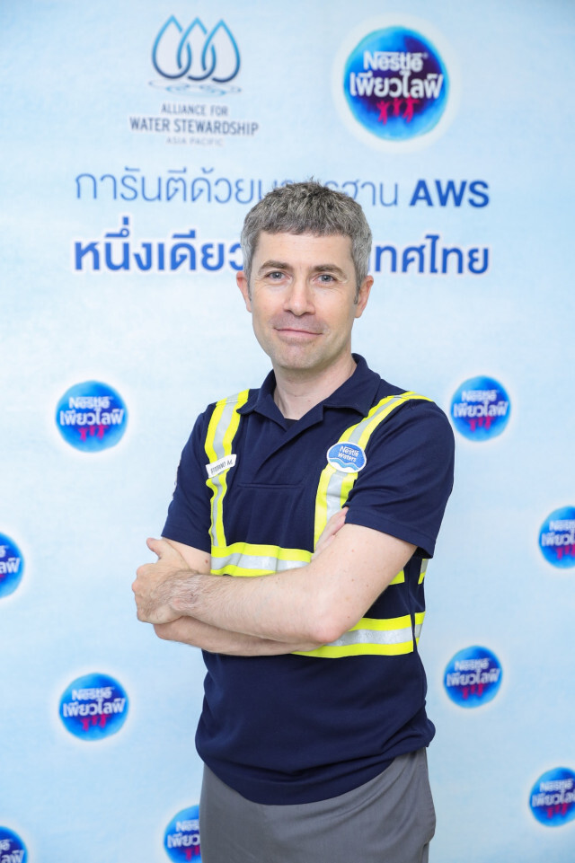 เนสท์เล่ เพียวไลฟ์ คว้ามาตรฐาน AWS โรงงานแห่งที่ 2 จ.สุราษฏร์ธานี