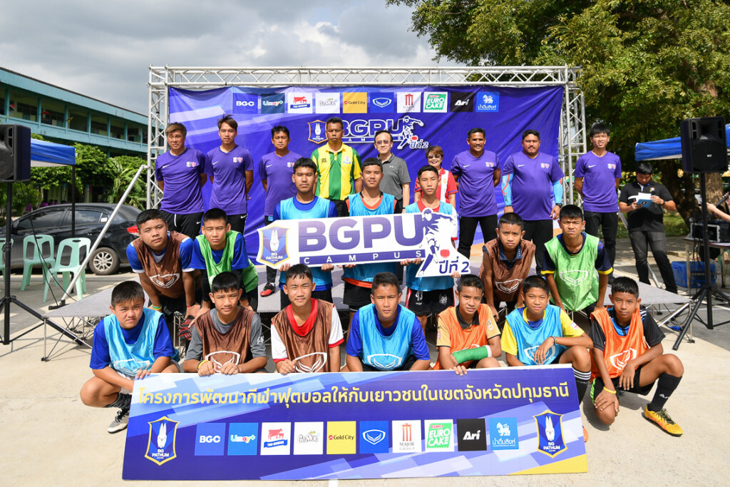 "BGPU Campus Tour 2019" ที่ ร.ร.เทพศิรินทร์คลองสิบสาม