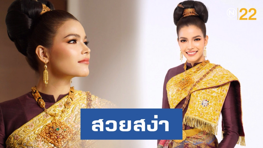 "ฟ้าใส ปวีณสุดา" สวมชุดไทยสวยสง่า ดั่งสตรีสูงศักดิ์ในแต่ละสมัย
