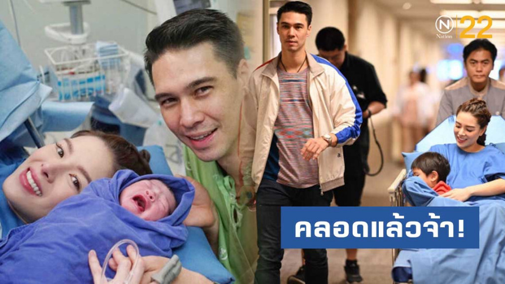 คลอดแล้วจ้า! น้องเดมี่ ดีน ลูกสาวแม่ลีเดีย คุณพ่อแมทธิว คลอดแล้วจ้า! น้องเดมี่ ดีน ลูกสาวแม่ลีเดีย คุณพ่อแมทธิว