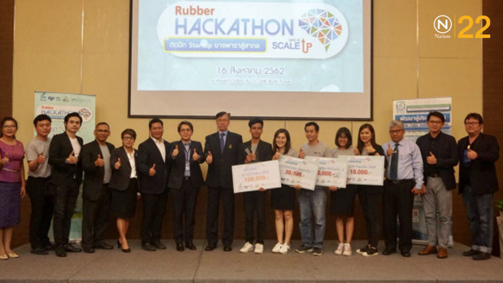 SME D Bank  ติดปีก Startup ยางพาราสู่สากล