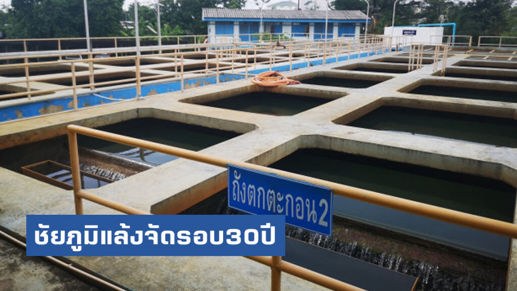แล้งจัดรอบ30ปี เมืองชัยภูมิใกล้วิกฤตไม่มีประปาใช้ แล้งจัดรอบ30ปี เมืองชัยภูมิใกล้วิกฤตไม่มีประปาใช้
