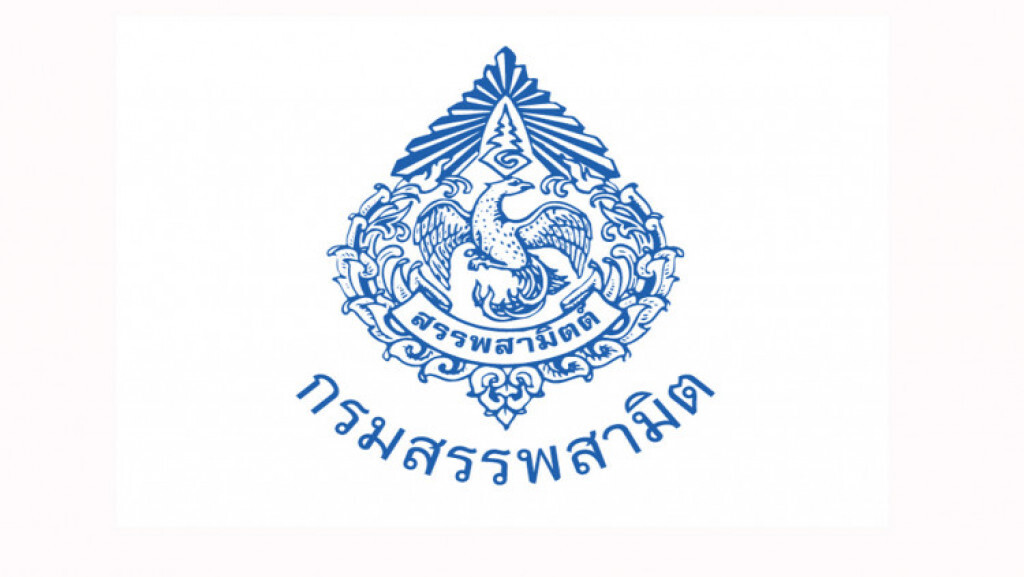 'สรรพสามิต' จับสินค้าผิดกฎหมาย 687 คดี ค่าปรับ 9.94 ล้านบาท 'สรรพสามิต' จับสินค้าผิดกฎหมาย 687 คดี ค่าปรับ 9.94 ล้านบาท