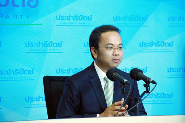 ประชาธิปัตย์ ขนหลักฐาน 17 ลัง สู้คดีหุ้นสื่อ! มั่นใจ 6 ส.ส.รอด