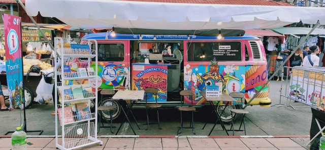 รถเคลื่อนที่ประชาสัมพันธ์ข้อมูลแหล่งท่องเที่ยวและกิจกรรม (Mobile Car)